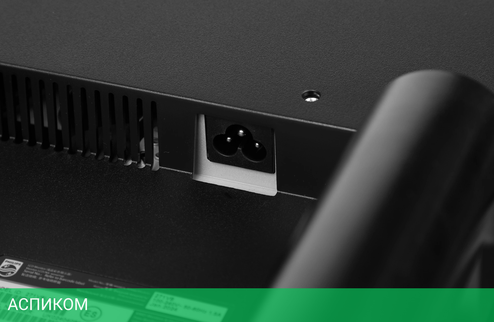 Монитор Philips 27" 271V8L