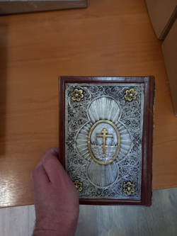 Книга подарочная Православный молитвослов.