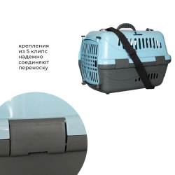 Переноска пластиковая ZOOEXPRESS "Турне" с цветной дверцей, ковриком и ремнем - 48х32х32 см (M) - голубая