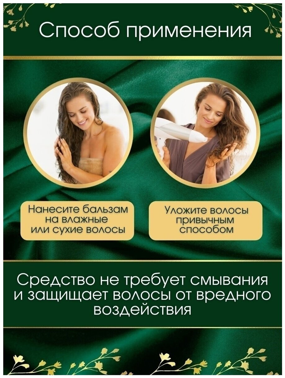 Masil бальзам 9 Protein Perfume Silk Balm несмываемый для поврежденных волос, цветочный, 180 мл