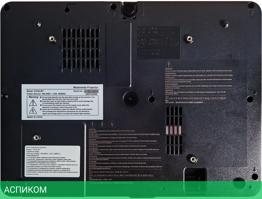 Проектор Cactus CS-S2.WT