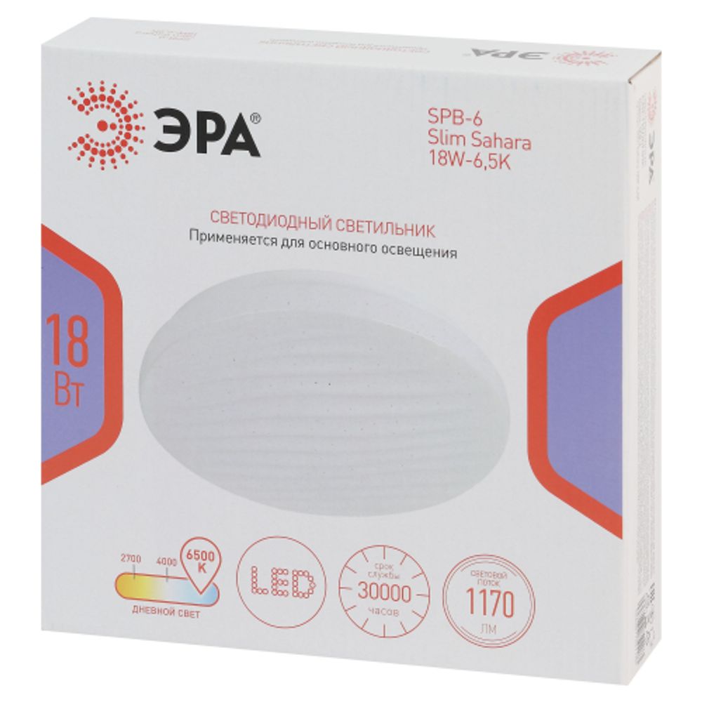 Светильник потолочный светодиодный ЭРА SPB-6 Slim Sahara 18W-6,5K без ДУ | Светильники SPB-6 без ДУ