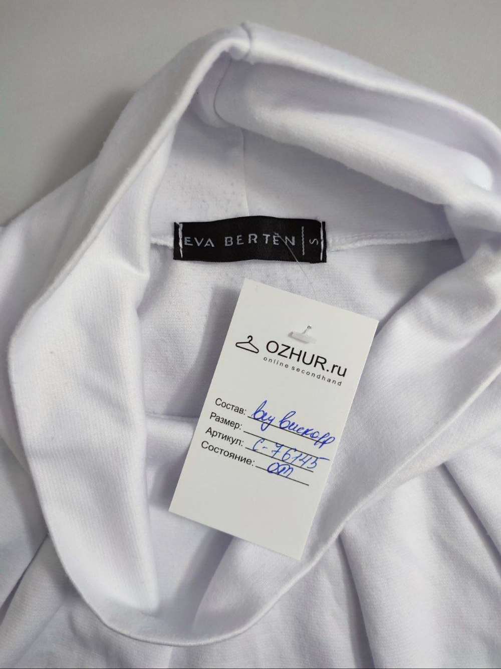 Джемпер Eva Berten красивый 44 размер