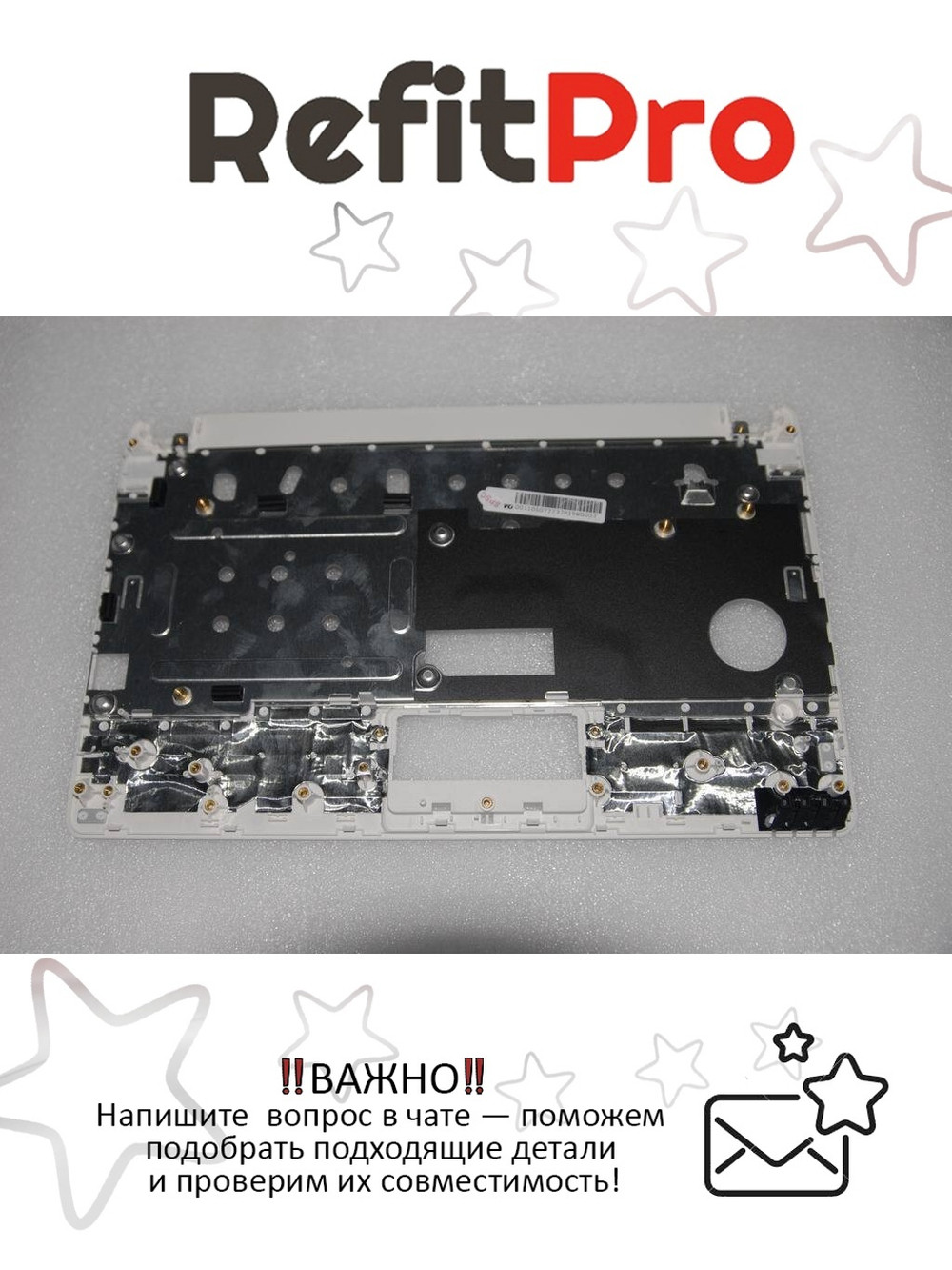 Верхняя часть корпуса (топ-кейс) для ноутбука Lenovo ideapad S100/S110, белый (31050777), оригинал