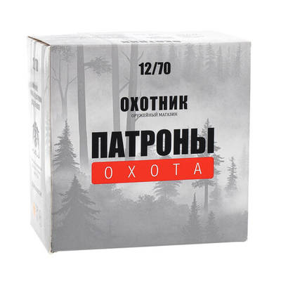 Патрон 12/70 "ОХОТНИК" Охота пуля Brenneke 32гр.