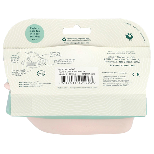 Green Sprouts, Sprout Ware®, плавающие капсулы, для детей от 6 месяцев, многоцветные, 4 шт.