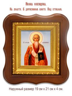 Артемий (Артемон) Солунский (Селевкийский) Святитель. Икона на холсте.