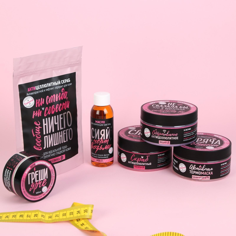 Масло для коррекции фигуры «Сияй» с ароматом мёда - 100 мл.