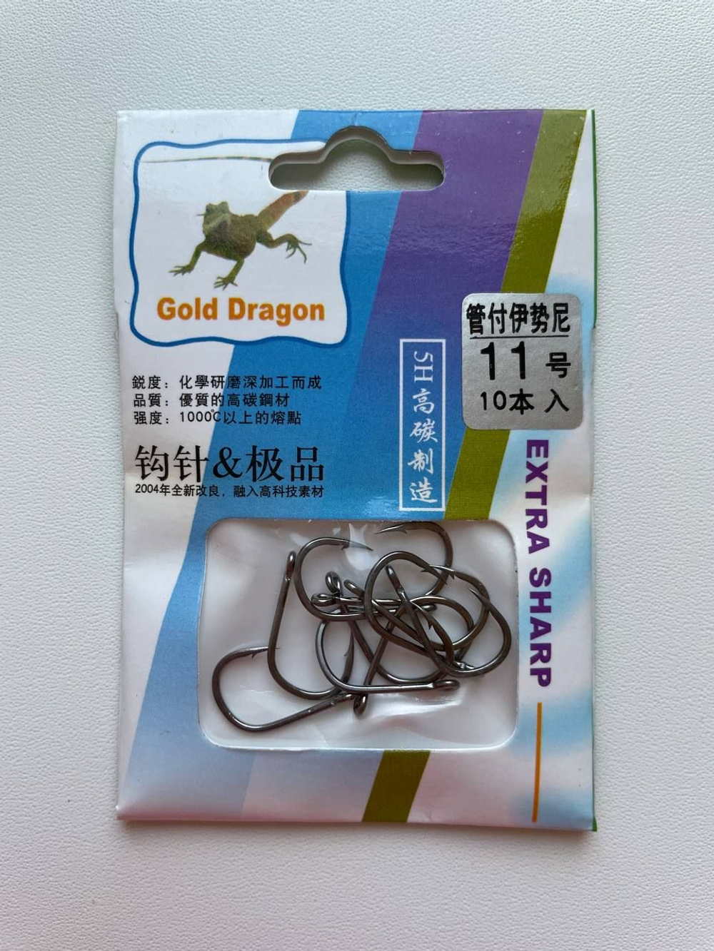 Крючки рыболовные для рыбалки на карпа, карася, плотву Gold Dragon №11 ,10шт