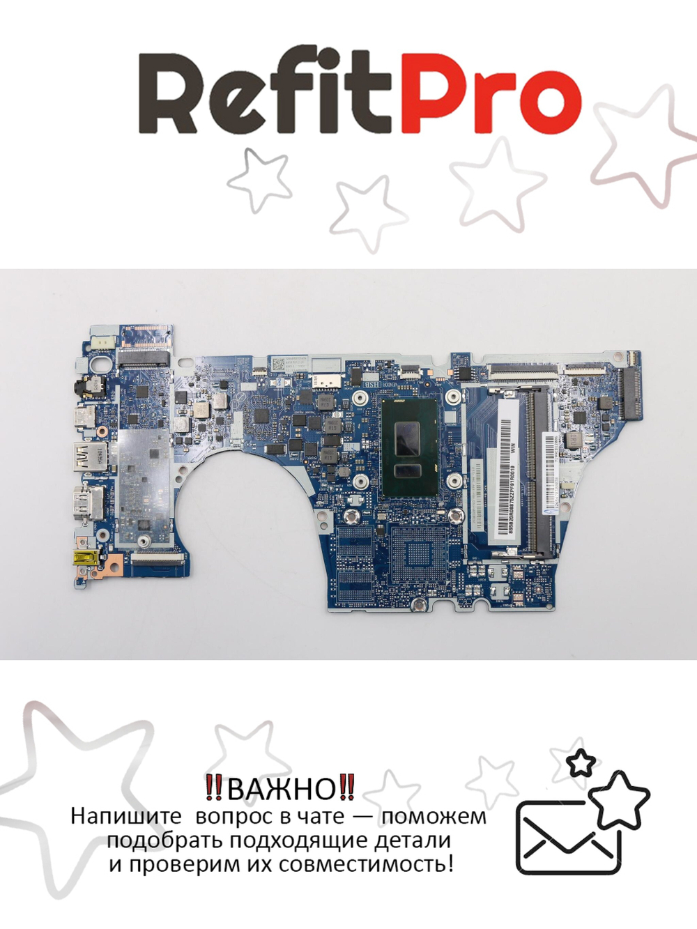 Материнская плата для ноутбука Lenovo Yoga 530-14IKB Intel Core i5-8250U UMA BL FP WIN (5B20R08875), оригинал