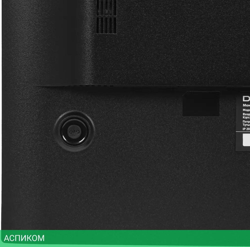 Монитор DEXP DF27H2 черный