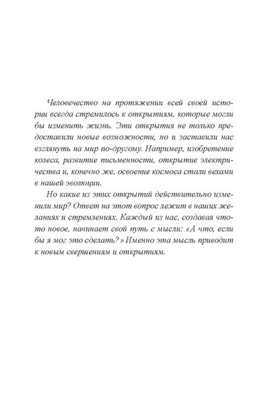 Закон Резонанса