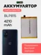 Аккумулятор для OnePlus Nord N10 4210 mAh (BLP815)