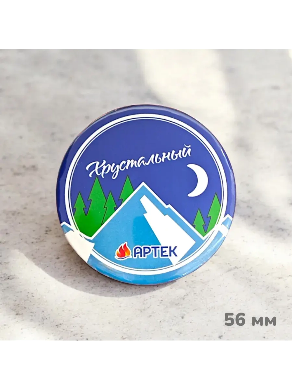 Магнит закатной 56 мм