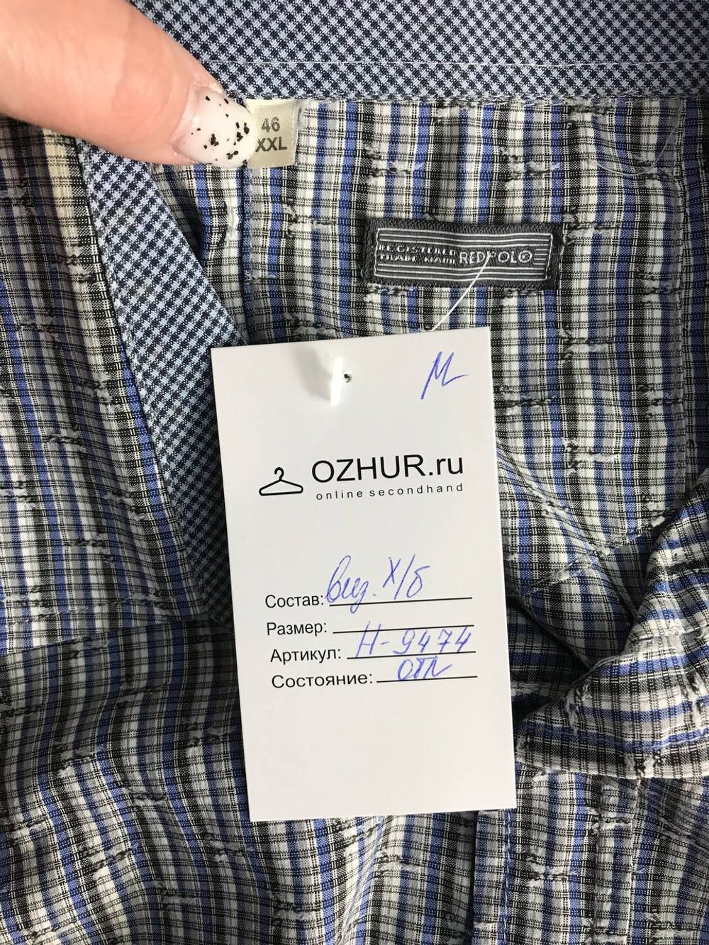 Рубашка для практичного образа, маркировка XXL, визуально на 52 размер