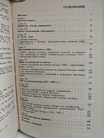 Вудро Вильсон