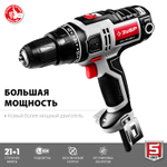 Дрель-шуруповерт Зубр 45Нм, 0,5кВт