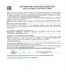 КЕРАМО-10 76 мм, диск алмазный отрезной сплошной, ЗУБР Профессионал