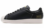 Кроссовки Adidas Originals Superstar Pure