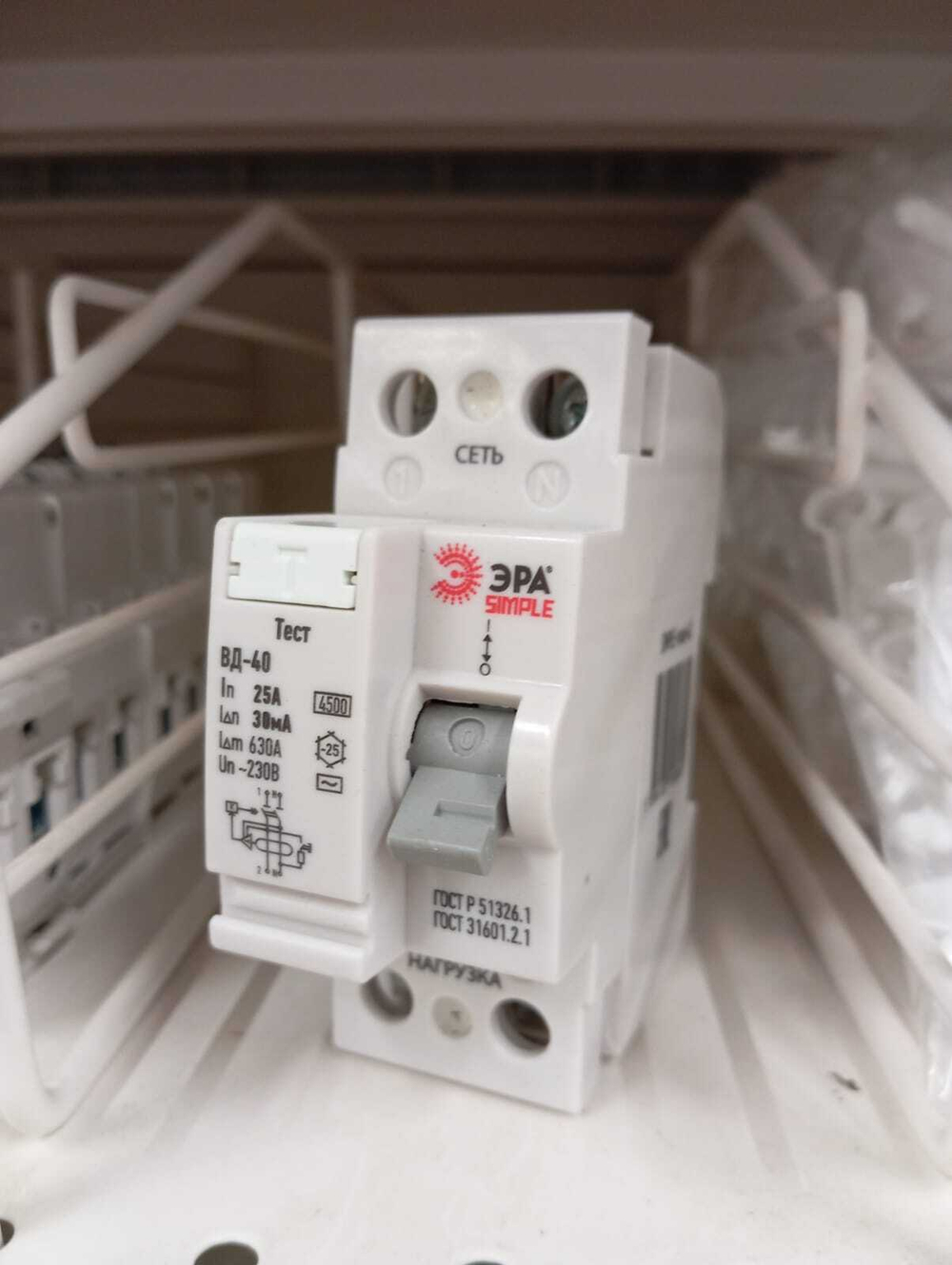 Выключатель автоматический ЭРА SIMPLE 2 полюса 25А
