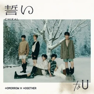 Альбом TOMORROW X TOGETHER TXT - CHIKAI