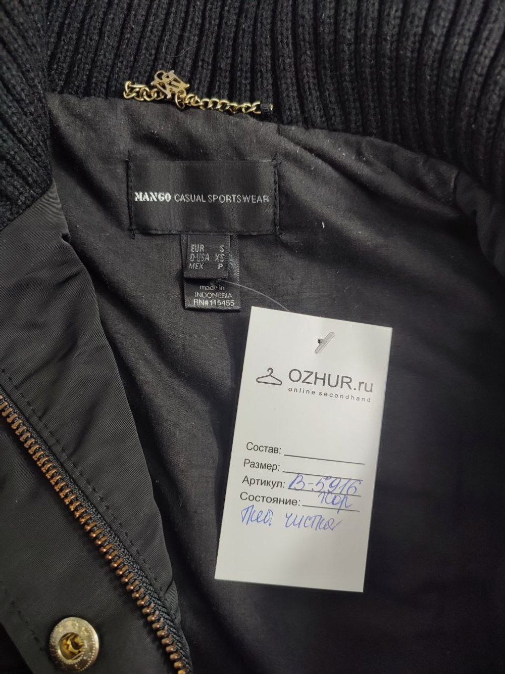 Пальто Mango стильное 44 размер