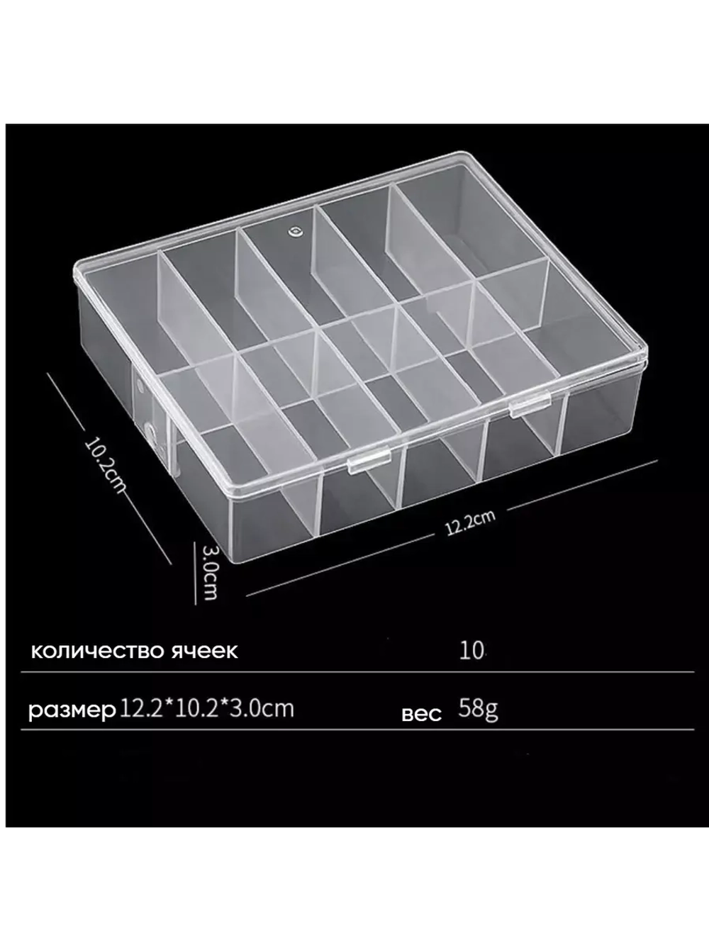 органайзер пластиковый для хранения