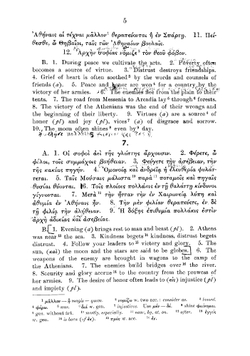 First lessons in Greek. Comprising the noun and the regular verb in -w | Adolf Kaegi