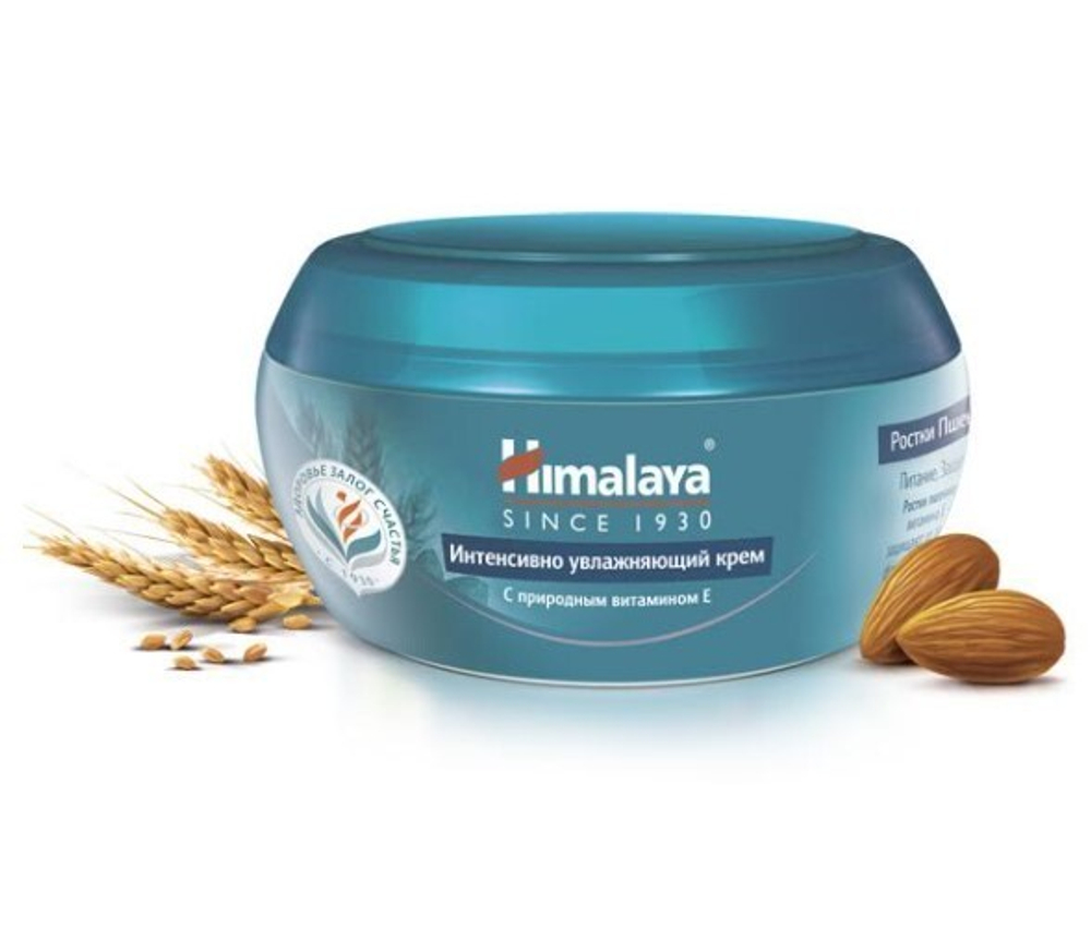 Himalaya Крем для лица интенсивно-увлажняющий 50 мл.