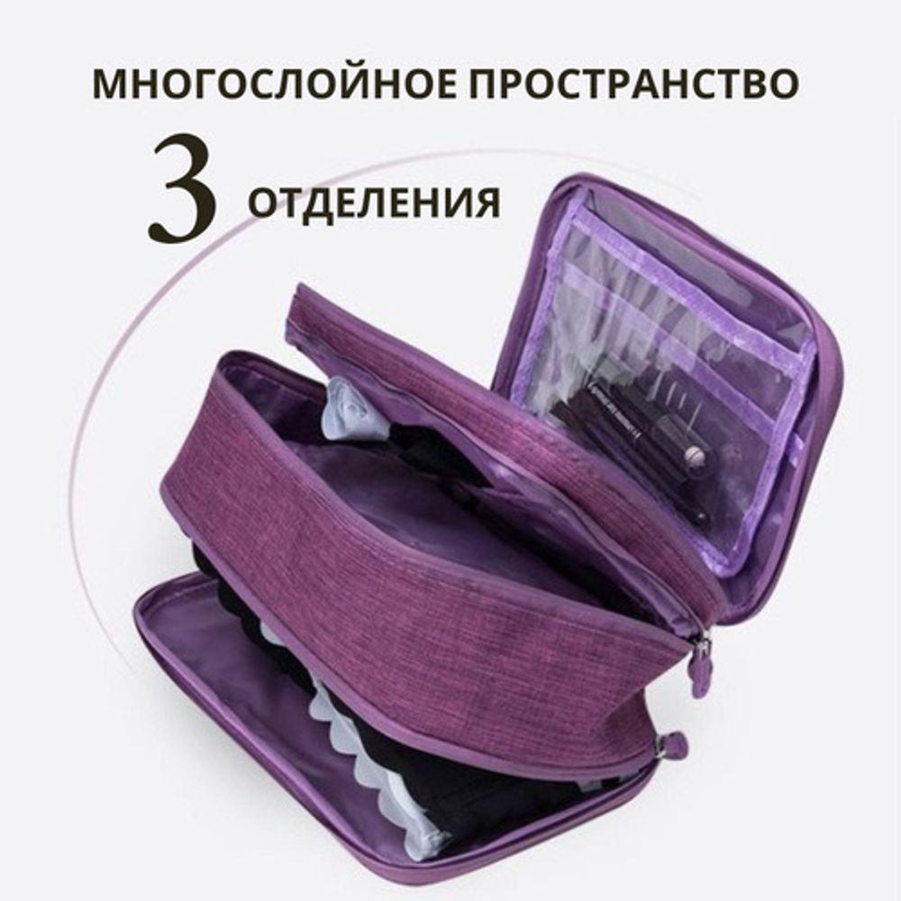 Органайзер Для Ниж Белья ЛИКВИ!