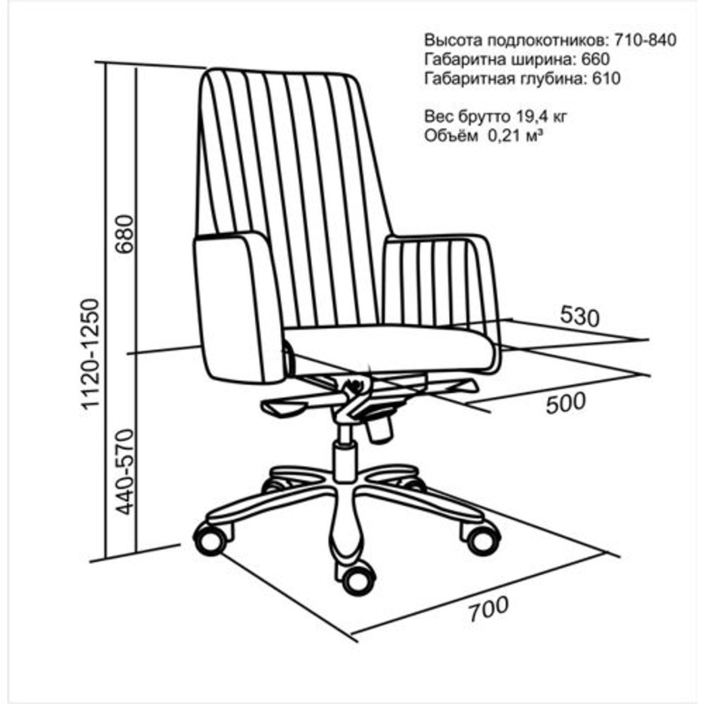 Офисное кресло C2W REST Co, Кожа, Бежевый
