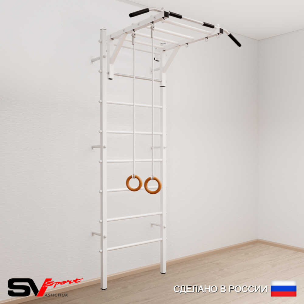 Шведская стенка Sv Sport 530 (Турник рукоход/Кольца)