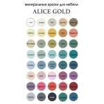 Краска цвет Мох (болотный зеленый) для мебели и декора Alice Gold 500 мл без запаха, минеральная (титановая, мраморная), высокоукрывистая, глубокоматовая, не требующая грунта и финиша