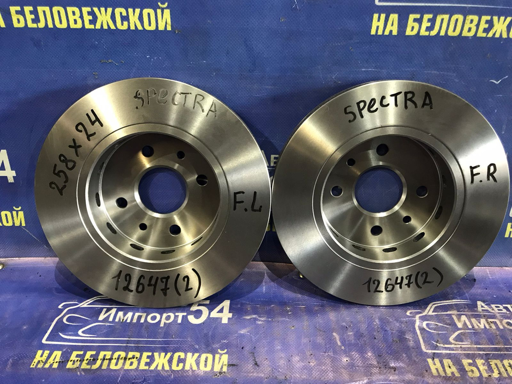 Диск тормозной передний Kia SPECTRA 2000-2004