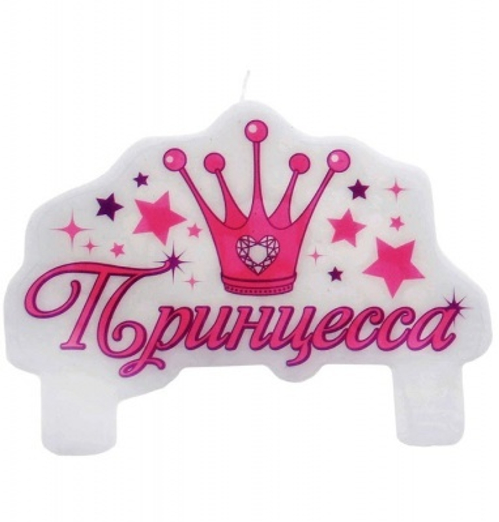 РАСПРОДАЖА Свеча в торт "Принцесса!"
