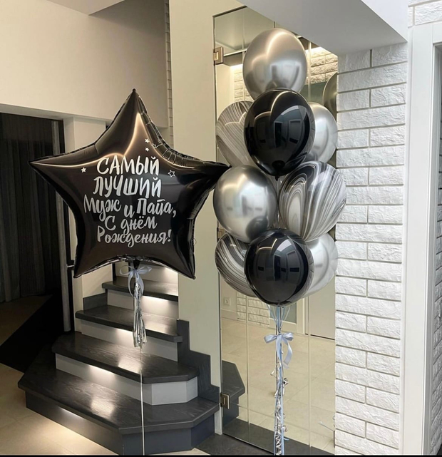 Шары для мужчин №5