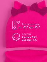 Осенняя шапка для девочки с ушками и снуд