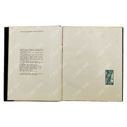 Зотов А. Павел Корин. Избранные произведения. — М.: Изд-во Академии художеств СССР. 1961