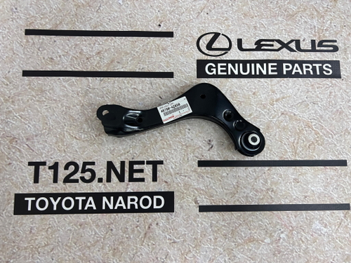 Рычаг задний TOYOTA 4879042030