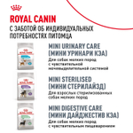 Royal Canin Pug Adult Корм сухой для взрослых собак породы Мопс 1,5 кг