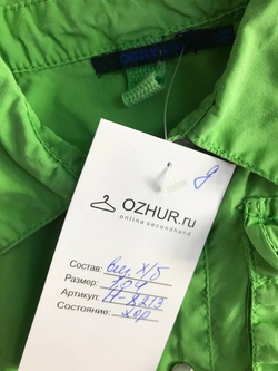 Рубашка яркого цвета, на 4 года