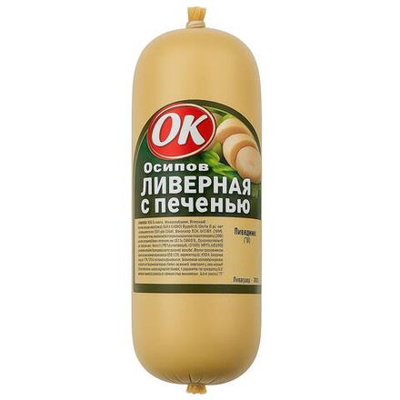 Ливерная с печенью Оско вес
