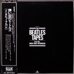 The Beatles, David Wigg / The Beatles Tapes From The David Wigg Interviews (2LP)