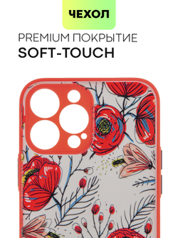 Чехол BROSCORP для Apple iPhone 13 Pro Max оптом (арт. IP13PROMAX-ST-TPU-RED-PRINT)