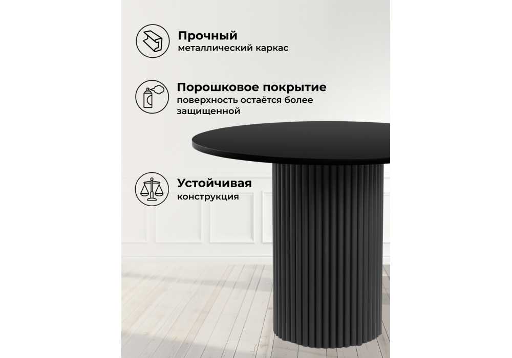 Стол деревянный Woodville Барел 110 черный, черный, ножки черные