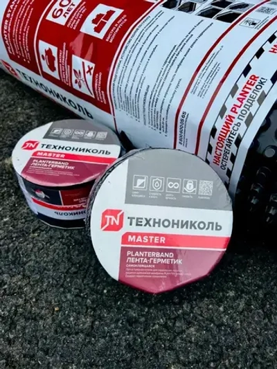PLANTERBAND Технониколь самоклеящаяся герметизирующая и гидроизолирующая битумно-полимерная лента, 10см х 10м/ Плантербэнд