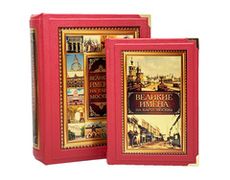 Великие имена на карте Москвы (в коробе)