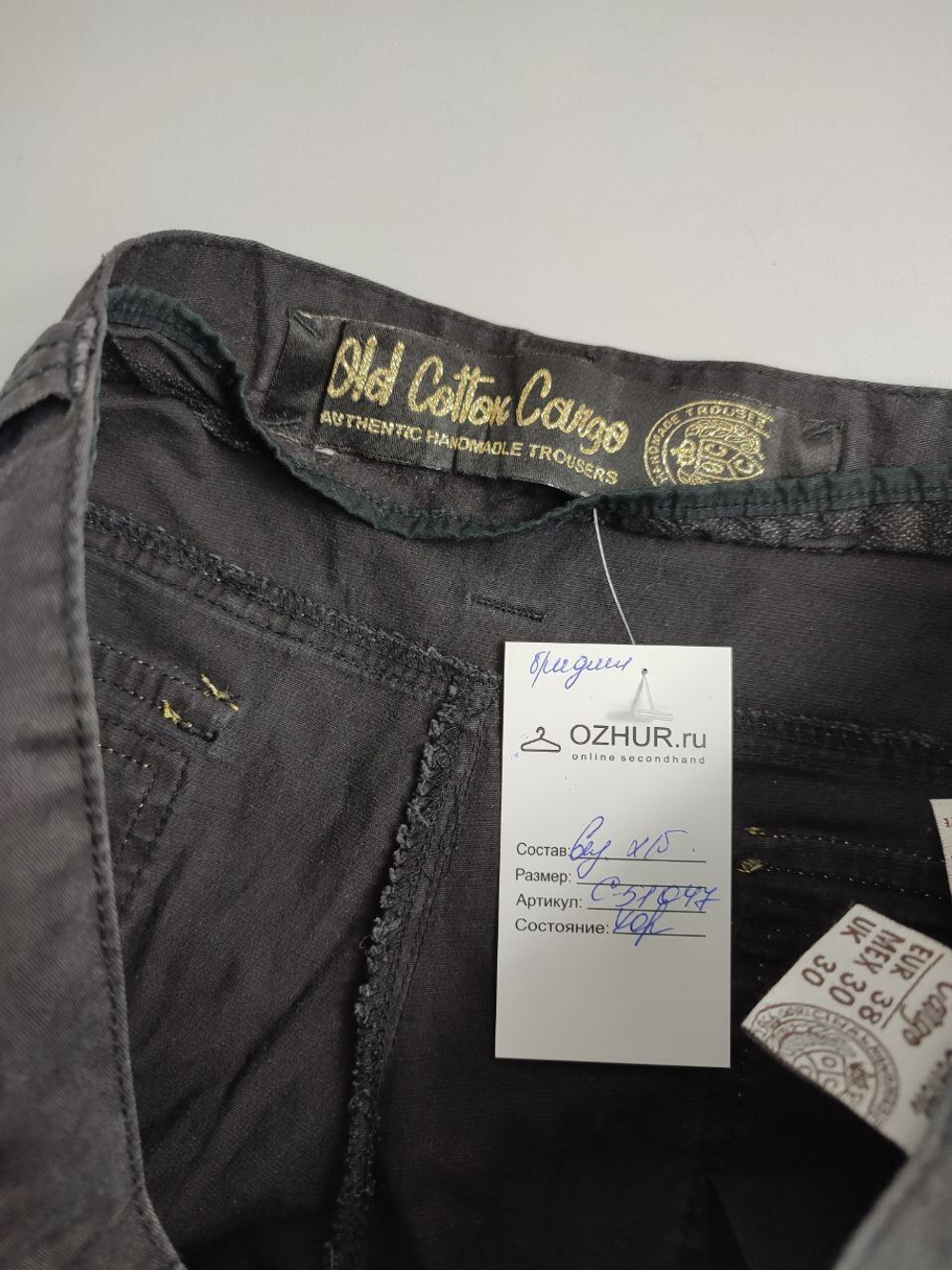 Бриджи Old Cotton Cargo стильные 44 размер