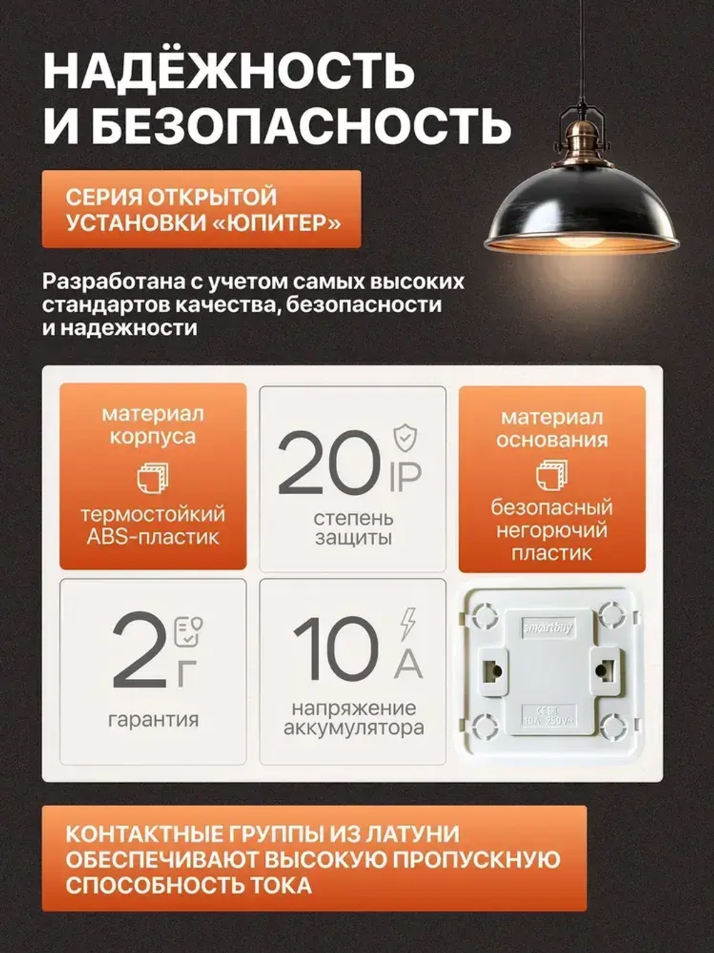 Выключатель накладной одноклавишный белый (1шт)