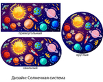 Резиновый тематический коврик Игра